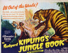 Korda Jungle Book Drummer Rice Weiner Vintage Figural Brooch 1942
